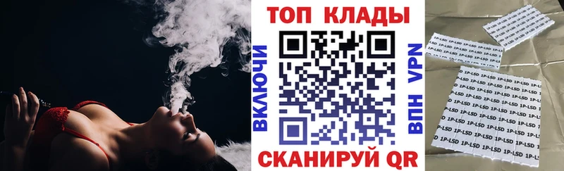 Купить закладку МАРИХУАНА  MDMA  Мефедрон  КОКАИН  СОЛЬ  Голицыно