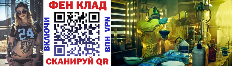 Амфетамин Розовый  Купить где  Голицыно 