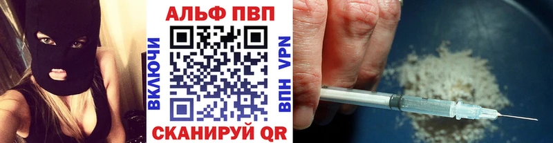 Купить закладки  Голицыно  Alfa_PVP Crystall 