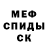 Амфетамин VHQ foxer cs