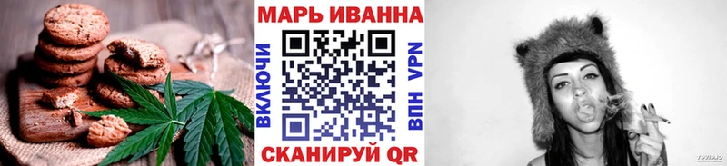 Купить закладки  Голицыно  Еда ТГК конопля 