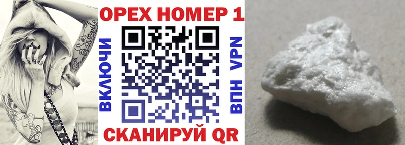 Cocaine 98%  Купить  Голицыно 