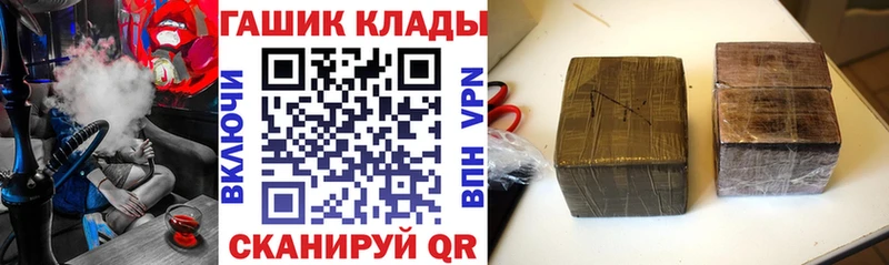 Купить  Голицыно  ГАШИШ Cannabis 
