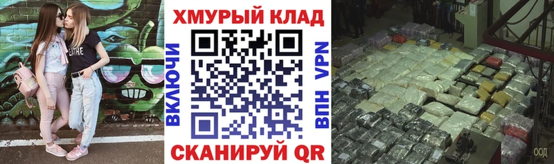 Купить закладки  Голицыно  ГЕРОИН белый 