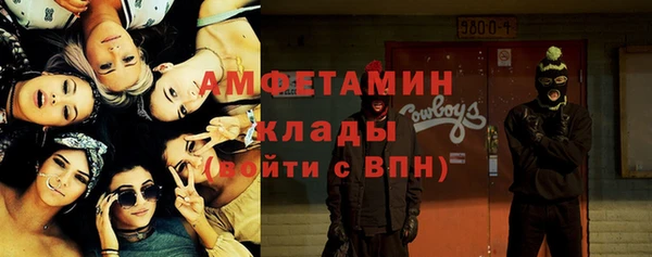 эйфоретик Бугульма