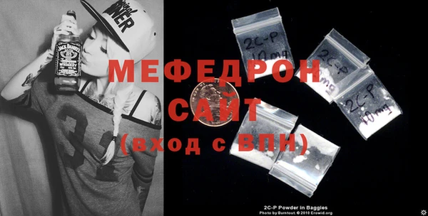 прущие грибы Бронницы