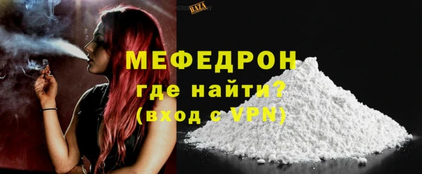прущие грибы Бронницы