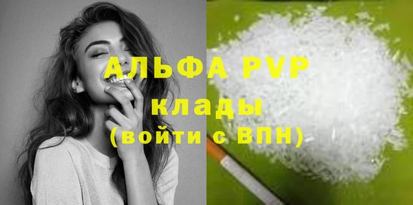эйфоретик Бугульма