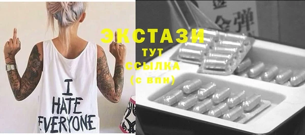эйфоретик Бугульма