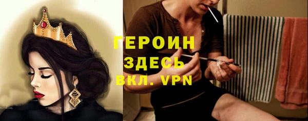герыч Верхний Тагил