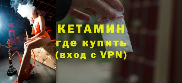 прущие грибы Бронницы