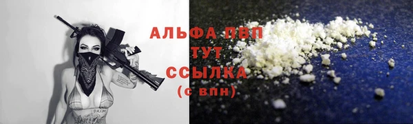 бошки Верея