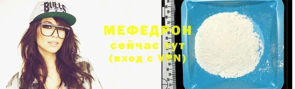 эйфоретик Бугульма