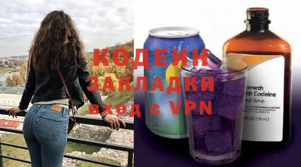 эйфоретик Бугульма