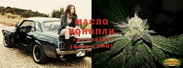 эйфоретик Бугульма