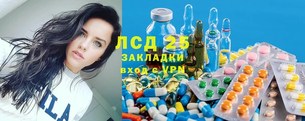 герыч Верхний Тагил