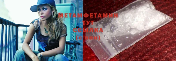 эйфоретик Бугульма