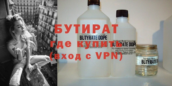 прущие грибы Бронницы