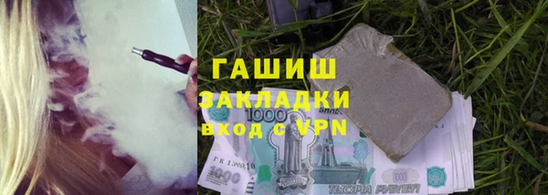 эйфоретик Бугульма