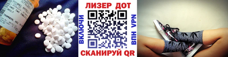 Купить  Голицыно  ЛСД экстази ecstasy 