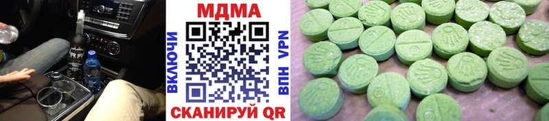 Купить где Голицыно МДМА VHQ