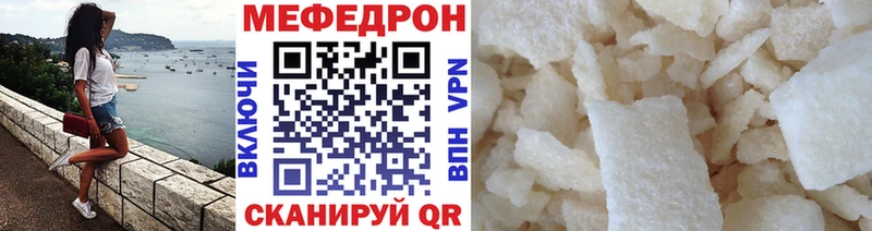 МЯУ-МЯУ VHQ  Купить закладки  Голицыно 