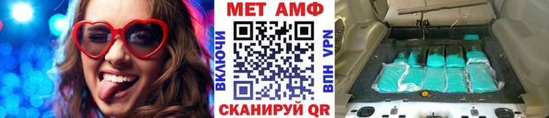 Первитин кристалл  Купить где  Голицыно 