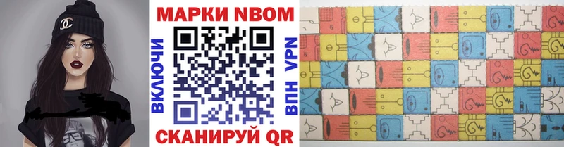 Купить закладки  Голицыно  Марки N-bome 1,8мг 