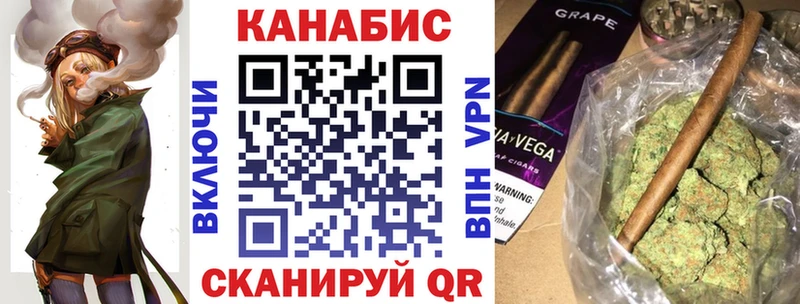 Бошки Шишки White Widow  Купить где  Голицыно 